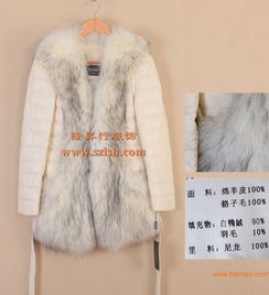 高端皮草皮羽絨女裝批發(fā) 提供郭佩玲高檔女裝貨源批發(fā),高端皮草皮羽絨女裝批發(fā) 提供郭佩玲高檔女裝貨源批發(fā)生產(chǎn)廠家,高端皮草皮羽絨女裝批發(fā) 提供郭佩玲高檔女裝貨源批發(fā)價(jià)格